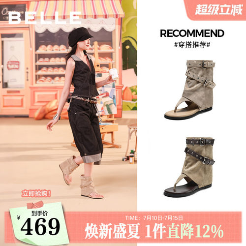 张月同款百丽自由原野内增高夹脚厚底拖鞋新款西部牛仔露趾凉短靴