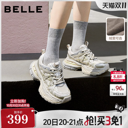 张凌赫同款百丽星河轨迹老爹鞋