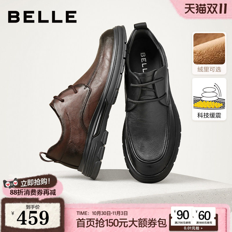 百丽男鞋内增高加绒保暖休闲商务正装真皮婚鞋爸爸鞋子8CF01DM3