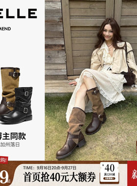 百丽堆堆西部靴新款美拉德高长靴