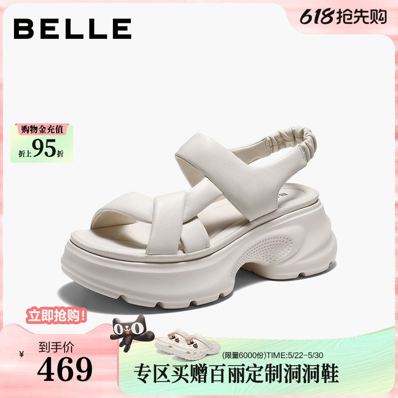 百丽运动凉鞋厚底增高羊皮女鞋子26夏季新款沙滩鞋子B3145BL