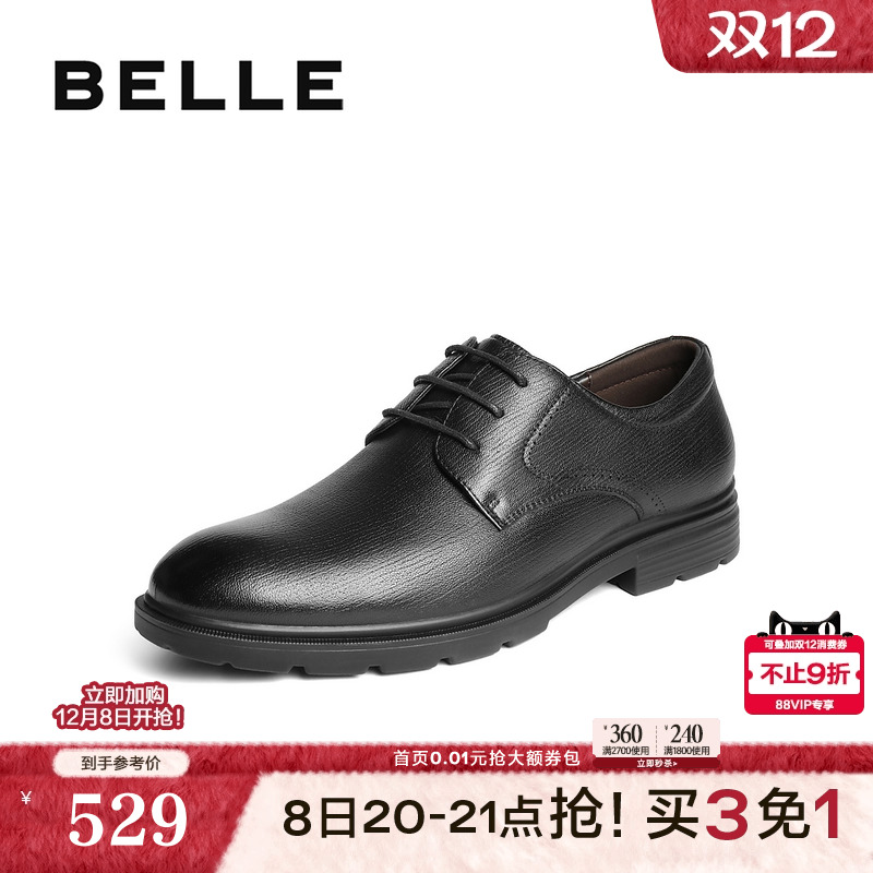 职场通勤绅士商务正装皮鞋