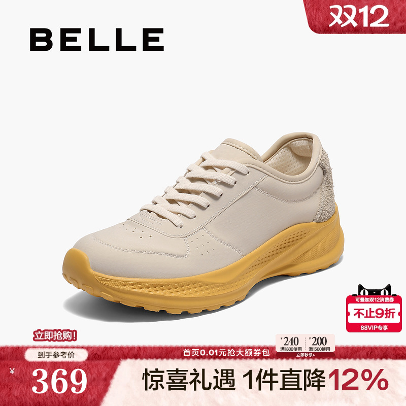 百丽女鞋子厚底老爹鞋2025秋季新款休闲运动小白闪穿鞋E2H1DCM5