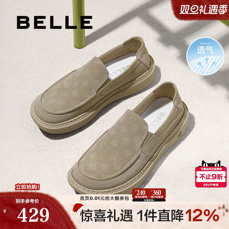 舒适透气一脚蹬休闲布鞋