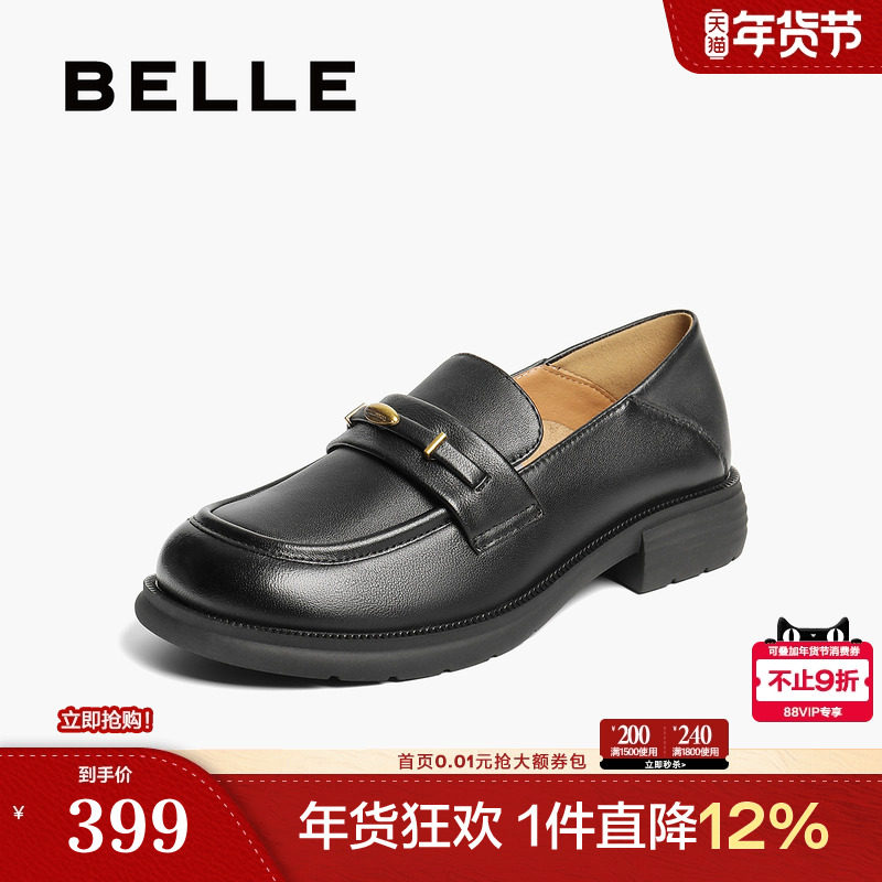 百丽乐福鞋女新款黑色小皮鞋两穿一脚蹬羊皮深口单鞋子E1N1DCA5,女鞋,乐福鞋（豆豆鞋）,淘宝优惠券,粉丝福利购,淘宝优惠卷