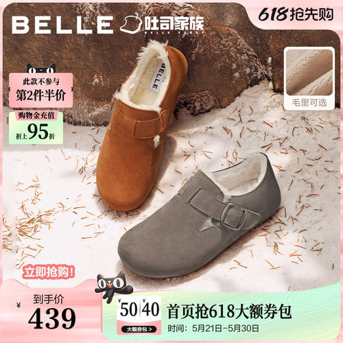 舒适休闲外穿全包勃肯鞋