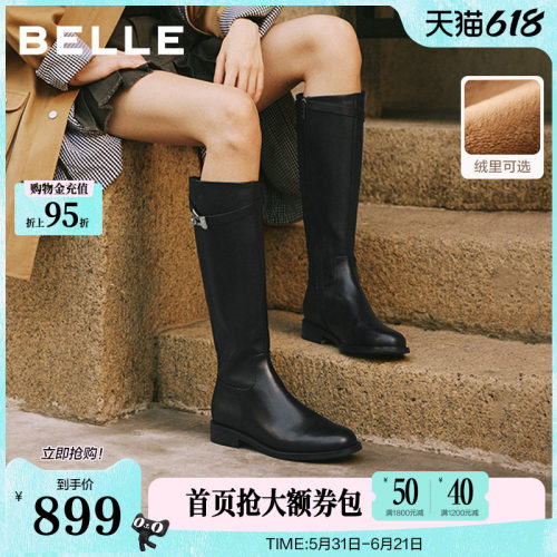 百丽高长骑士靴女冬季新款加绒真皮显瘦瘦长筒靴子3QFB8DG5