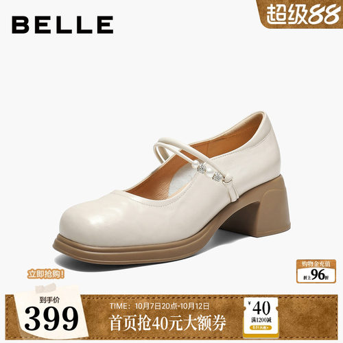 百丽粗跟法式玛丽珍鞋子女2026新款复古真皮小皮鞋单鞋3A6C2AQ6