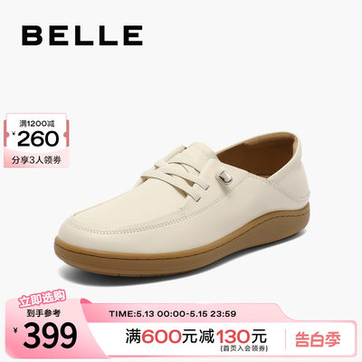 Belle/百丽两穿轻便舒适牛津鞋