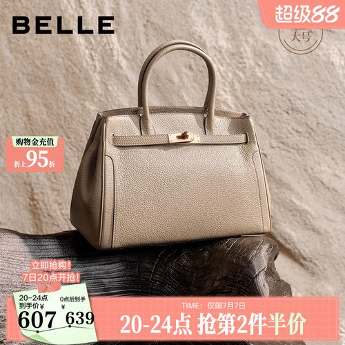百丽鎏金岁月铂金大号手提包