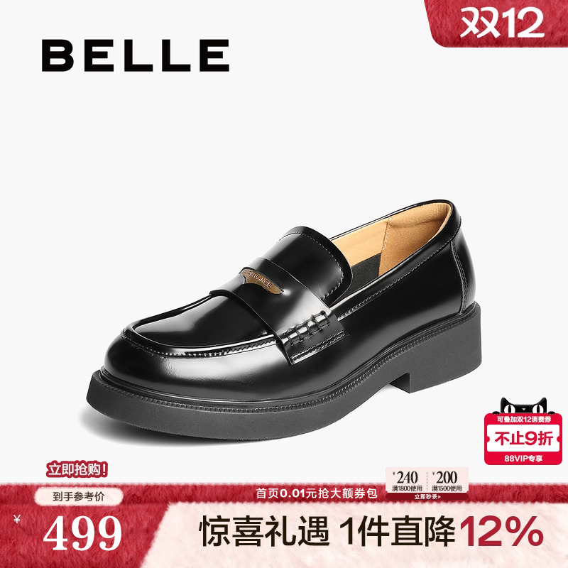 百丽海鸥羊皮复古乐福鞋2025新款小皮鞋平跟深口单鞋子D9Z1DCA5