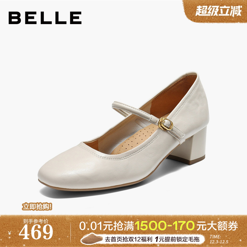 百丽法式粗高跟玛丽珍鞋