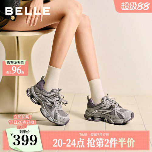 百丽复古蒸汽波银色老爹鞋女双鞋带商场新款厚底增高休闲F1M1DA