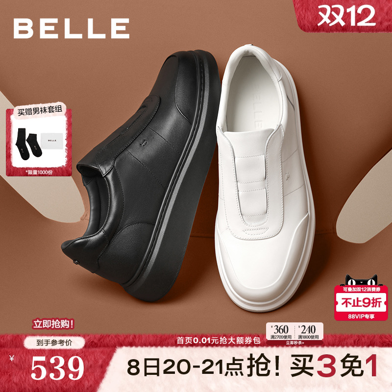 质感牛皮革时尚百搭厚底休闲板鞋