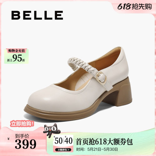 百丽一字带粗高跟玛丽珍鞋