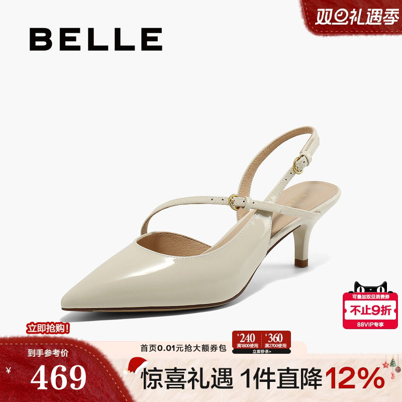 百丽尖头一字带银色包头凉鞋