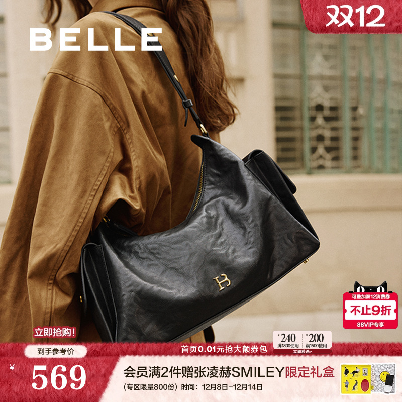 百丽包包女2025新款植鞣大容量手抓纹HOBO饺子单肩斜挎腋下包X743