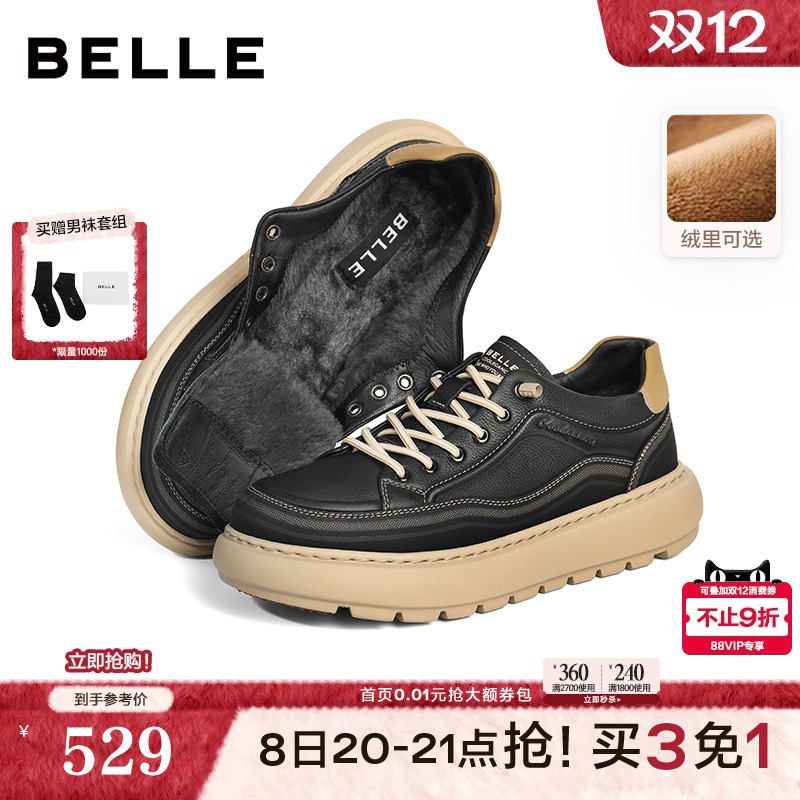 厚底增高户外休闲免系带工装板鞋