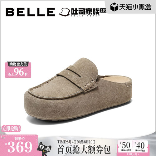 百丽海鸥吐司勃肯鞋女26秋新厚底增高复古舒适包头拖鞋B3173CH6