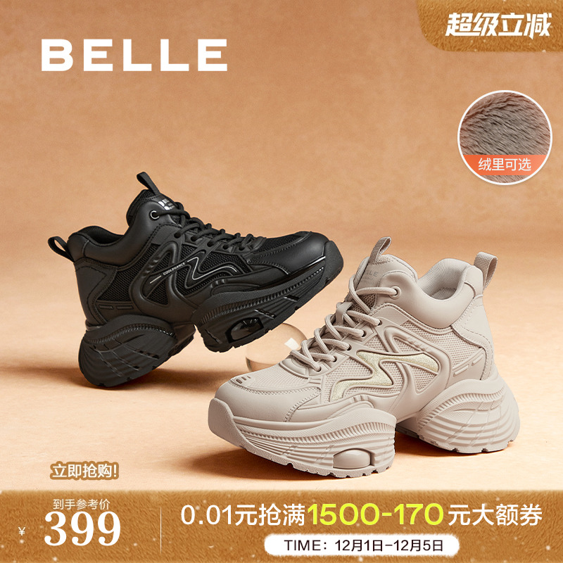 百丽厚底高帮加绒老爹鞋