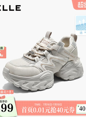 百丽女鞋增高两瓣底老爹鞋透气2026新款厚底闪耀带钻休闲鞋F9L1DC