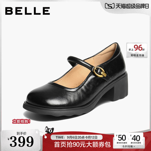 百丽复古粗高跟玛丽珍鞋女秋季新款黑色浅口单鞋子E3X1DCQ5