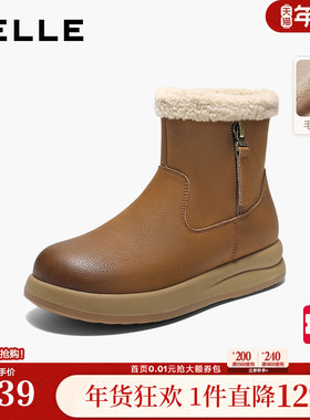 百丽厚底翻毛雪地靴女靴高帮毛毛勃肯鞋保暖东北短靴棉鞋E5L1DDD5