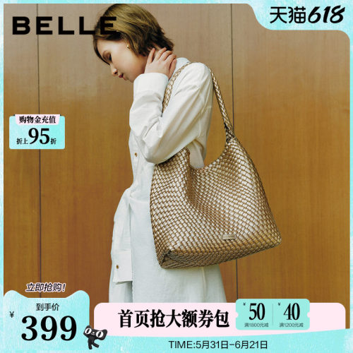 百丽包包女2026新款休闲编织单肩包hobo包大容量托特包JY186BX6