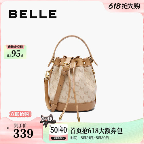 复古休闲水桶包百丽老花与皮拼接