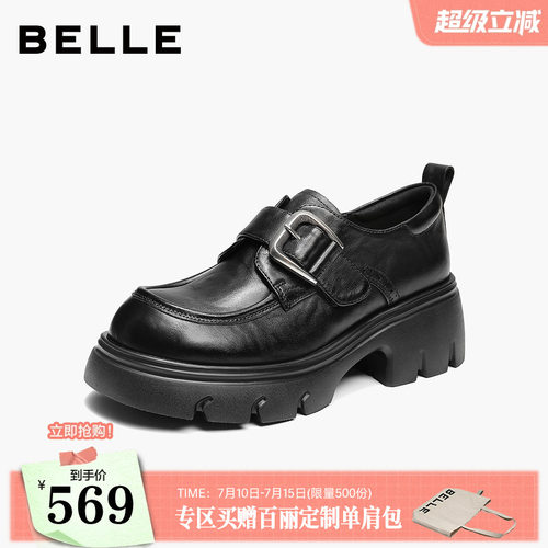 【现货】百丽厚底乐福鞋女2026新款复古学院黑色小皮单鞋子F9W2D