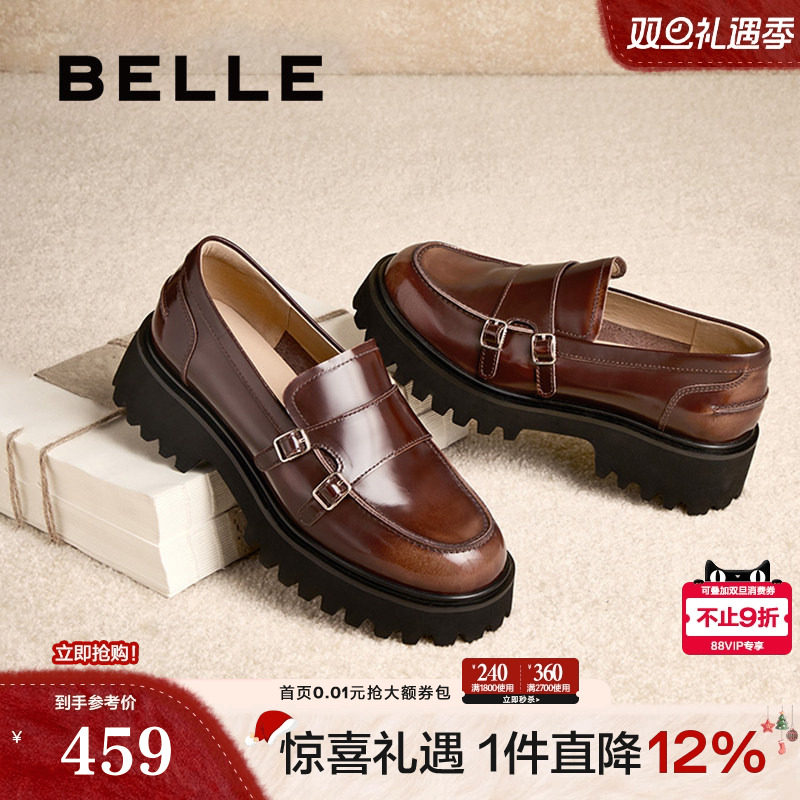 百丽厚底增高乐福鞋女2025新款真皮小皮鞋英伦风单鞋子BMME1AA5