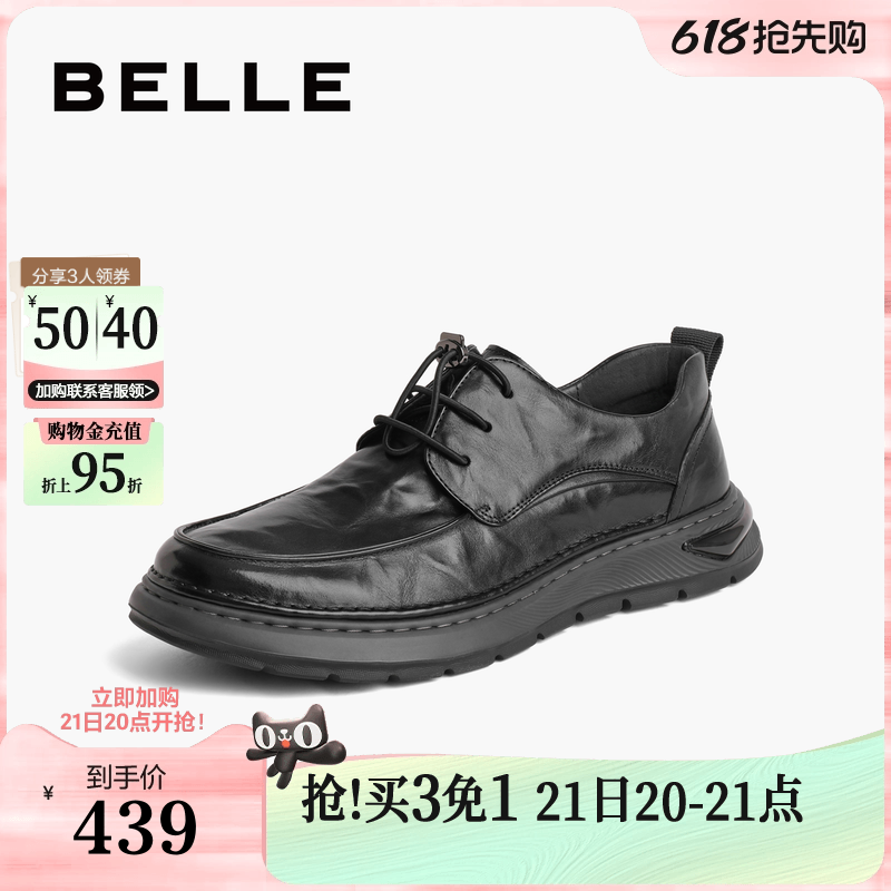 百丽男鞋商务鞋商场款牛皮褶皱新郎鞋婚鞋正装皮鞋男士父亲节礼物