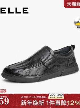 百丽男鞋一脚蹬商务鞋夏新商场同款牛皮套脚休闲皮鞋8KP02CM4