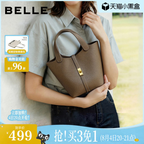 百丽包包菜篮子提水桶包