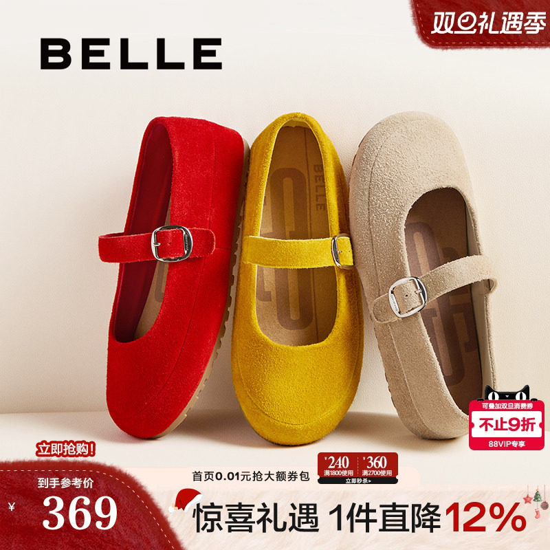 百丽新款复古全包勃肯鞋