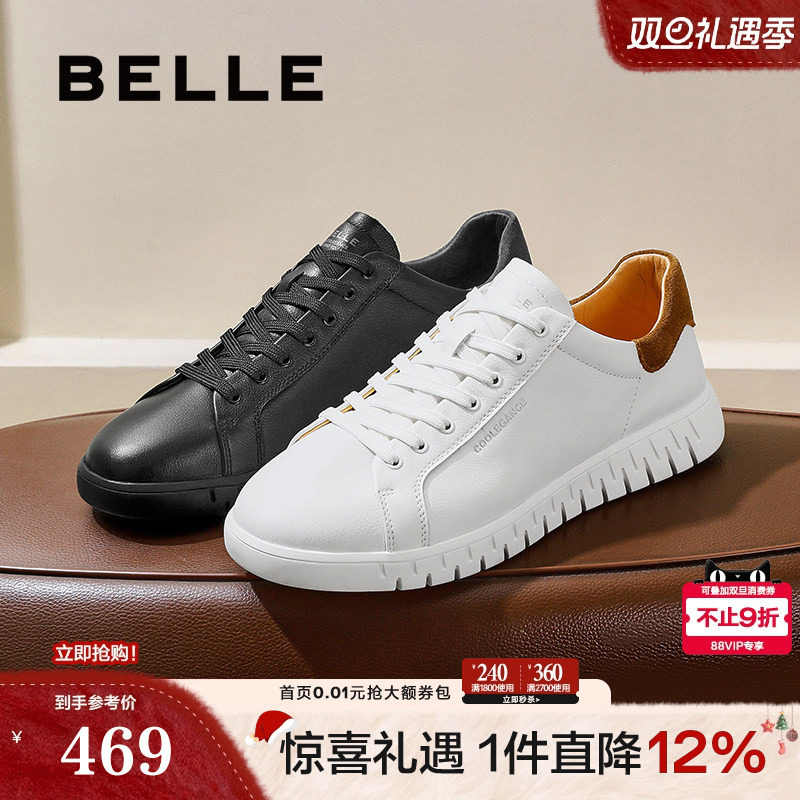 青春减龄舒适百搭休闲板鞋