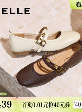 百丽小金豆羊皮芭蕾玛丽珍鞋女新款蛋卷平底浅口单鞋子E1V1DAQ6预