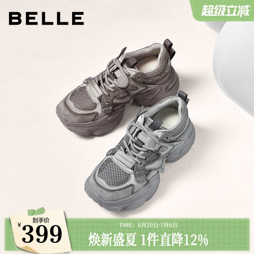 百丽女鞋机能风灰色闪钻老爹鞋厚底商场款增高休闲运动鞋F1H1D