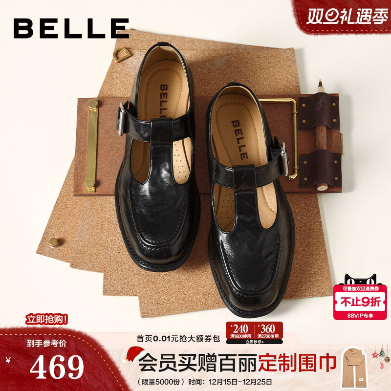 百丽复古T字玛丽珍鞋女新款乐福鞋粗跟时装浅口单鞋子B3021AA6