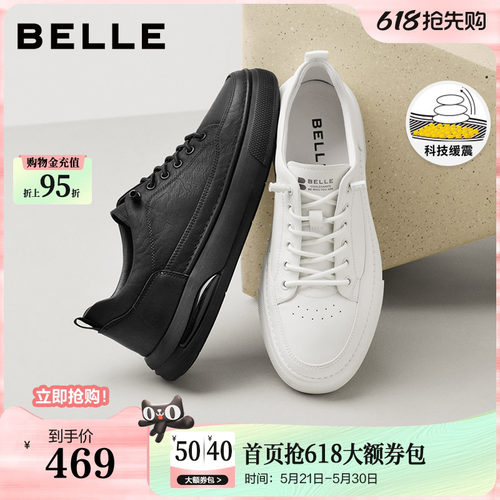 时尚百搭免系带休闲板鞋
