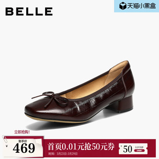 子B3075AQ6预 上班不累脚鞋 百丽鳗鱼纹牛皮粗高跟单鞋 女2026春新款