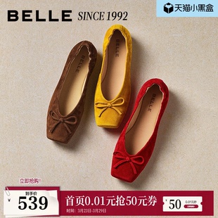 女新款 百丽栩栩羊皮芭蕾平底单鞋 软底一脚蹬H8003AQ6预 92系列