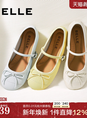 百丽编织平底芭蕾玛丽珍鞋女2025秋季新款浅口单鞋子B2781CQ5
