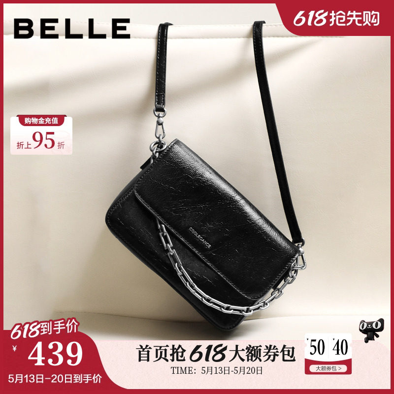 百丽包包女礼物26夏新商场款质感牛皮单肩手提斜挎小方包BL908