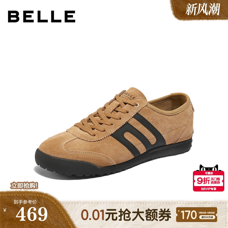 复古撞色潮搭休闲运动慢跑鞋