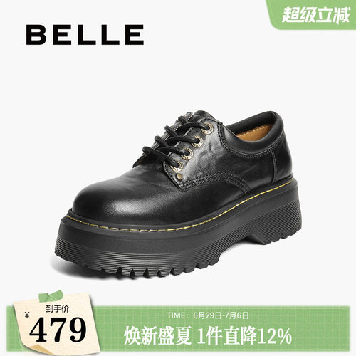 百丽复古厚底系带牛津鞋女新款黑色马丁小皮鞋增高单鞋子B2779