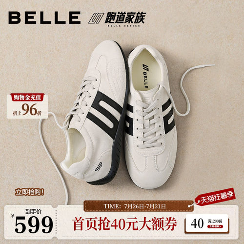【92系列】百丽跑道柔软羊皮德训鞋女2026秋冬色新款休闲鞋H8042C