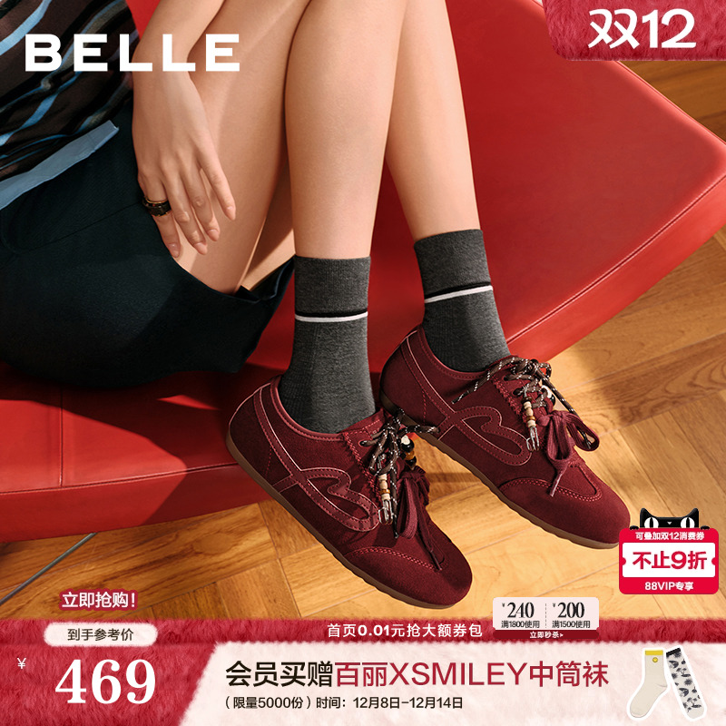 百丽双鞋带串珠阿甘鞋德训鞋新款舒适薄底红色新年休闲鞋E9U1DAM6