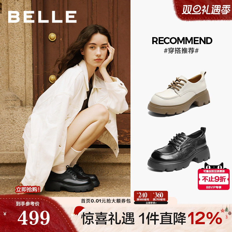 百丽英伦风复古厚底牛津鞋女25新款黑色小皮鞋深口单鞋子E1X1DCM5