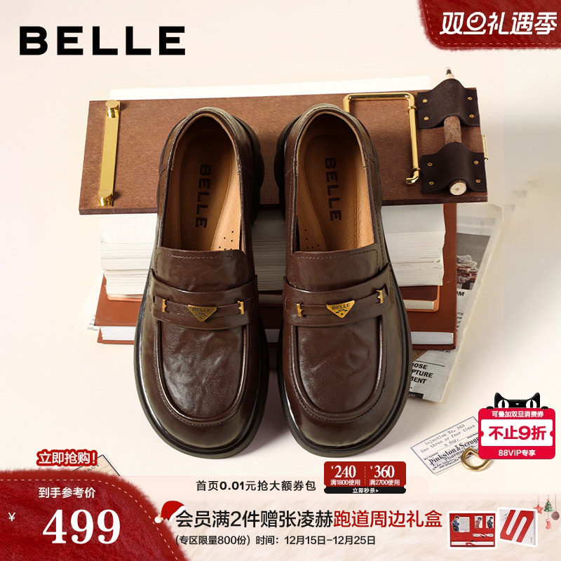 百丽复古羊皮乐福鞋女2026春季新款黑色小皮鞋深口单鞋E9L1DAA6预